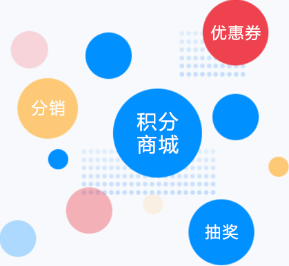 豐富的運營(yíng)組件