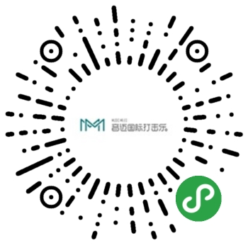 國際打擊樂(lè )